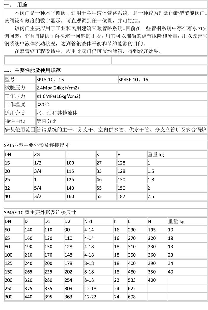 产品详情.jpg