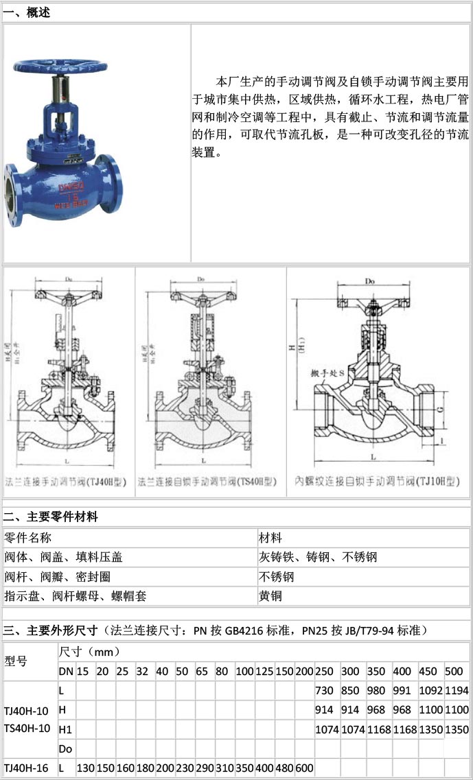 产品详情-1.jpg