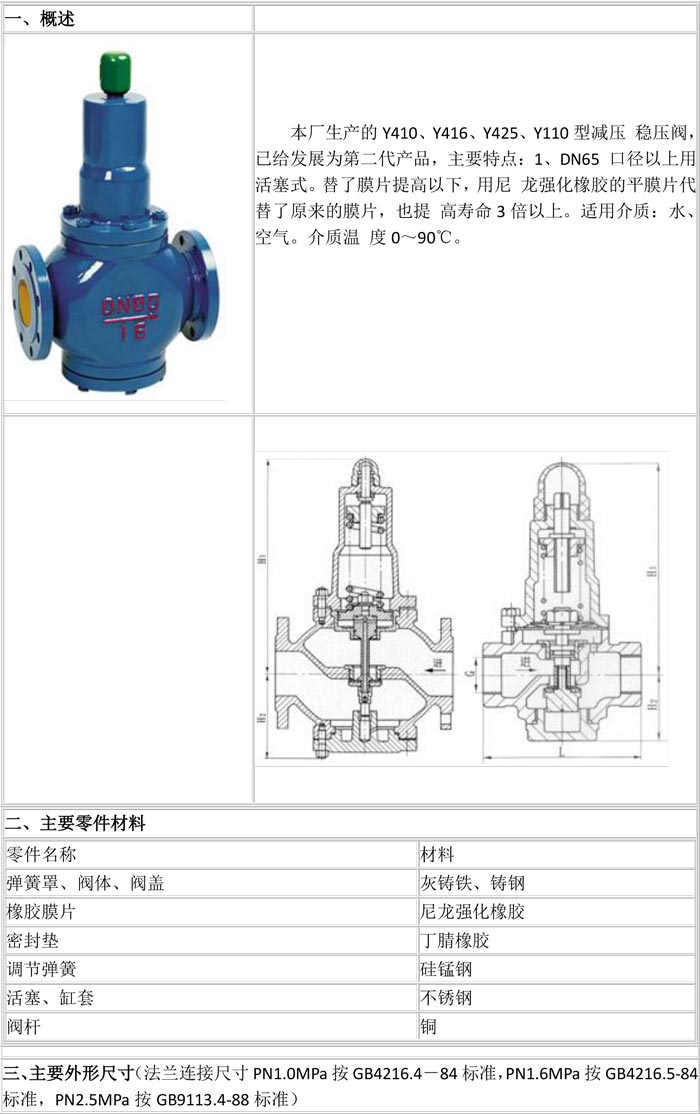 产品详情-1.jpg