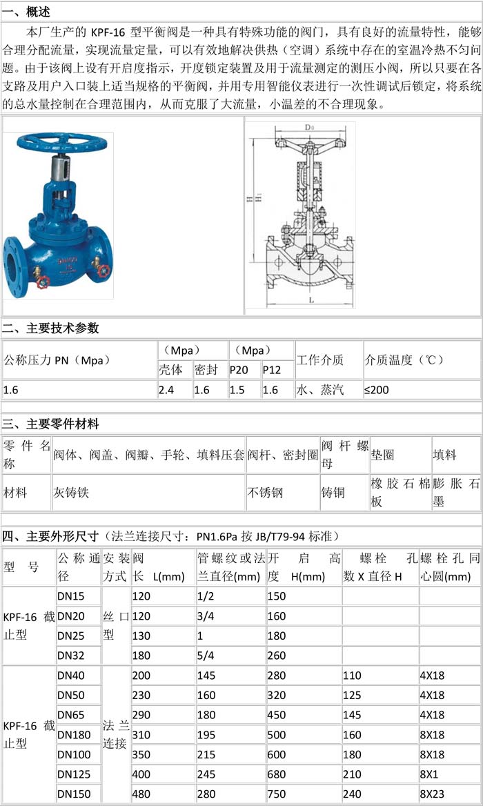 产品详情-1.jpg