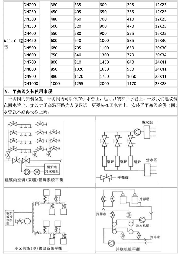 产品详情-2.jpg
