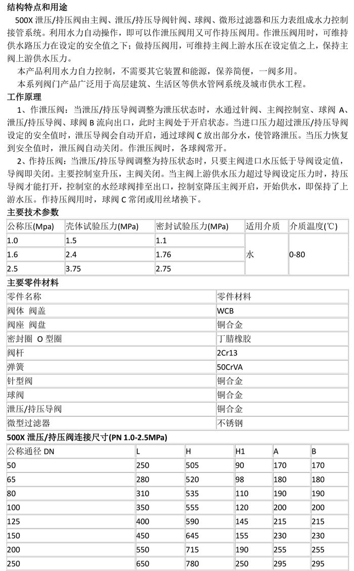 产品详情-1.jpg