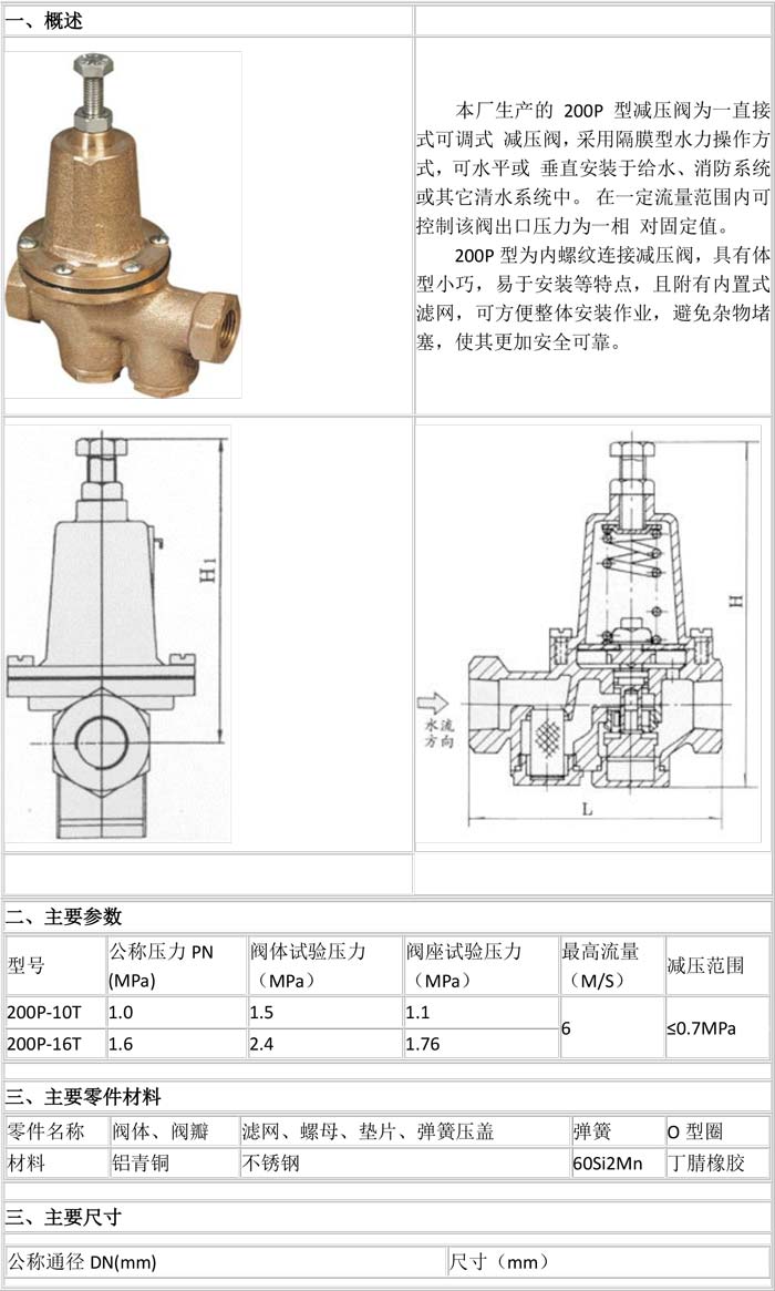 产品详情-1.jpg