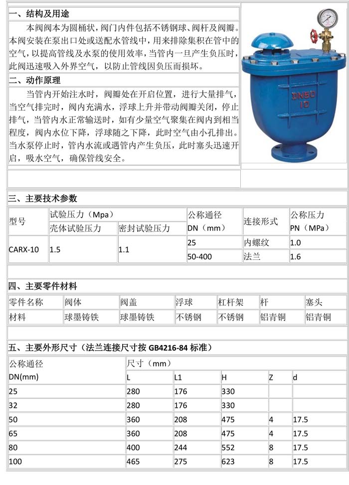 产品详情.jpg