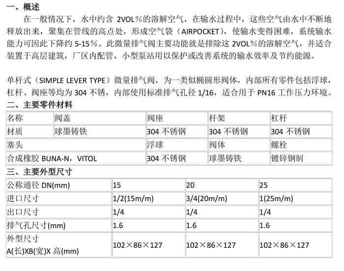 产品详情.jpg