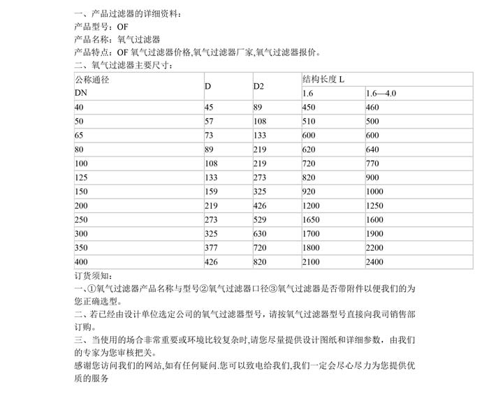 产品详情.jpg