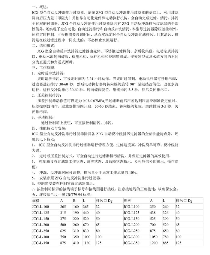 产品详情-1.jpg
