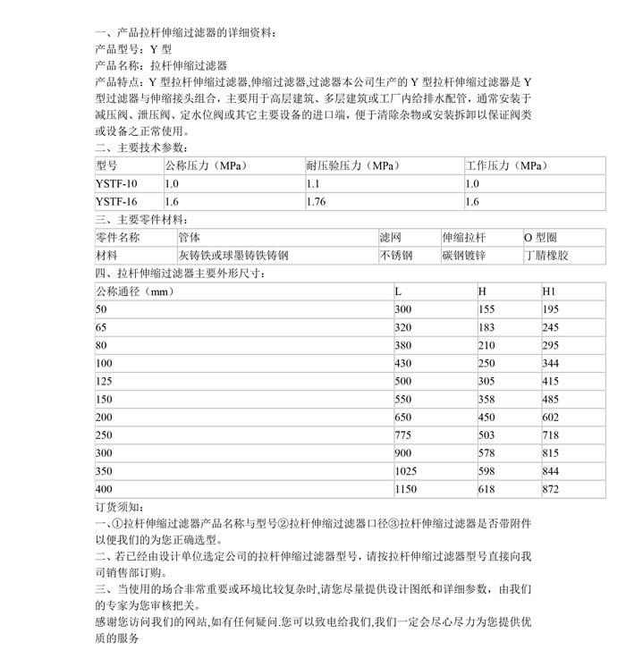 产品详情.jpg