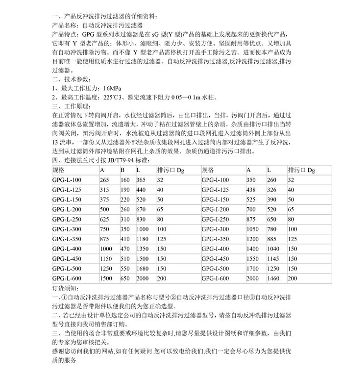 产品详情.jpg