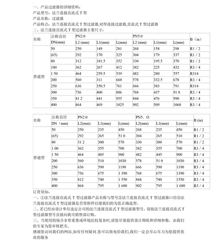 产品详情.jpg