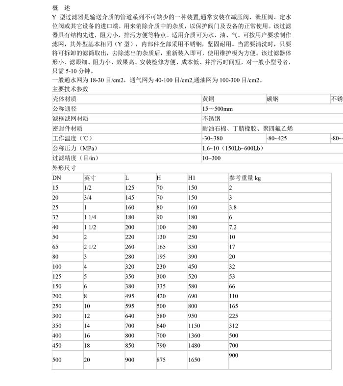 产品详情.jpg