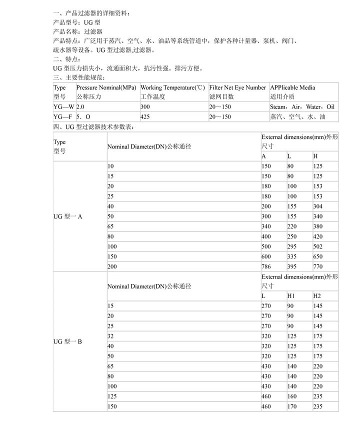 产品详情-1.jpg