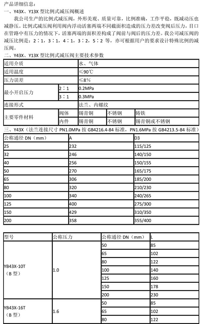 产品详情-1.jpg