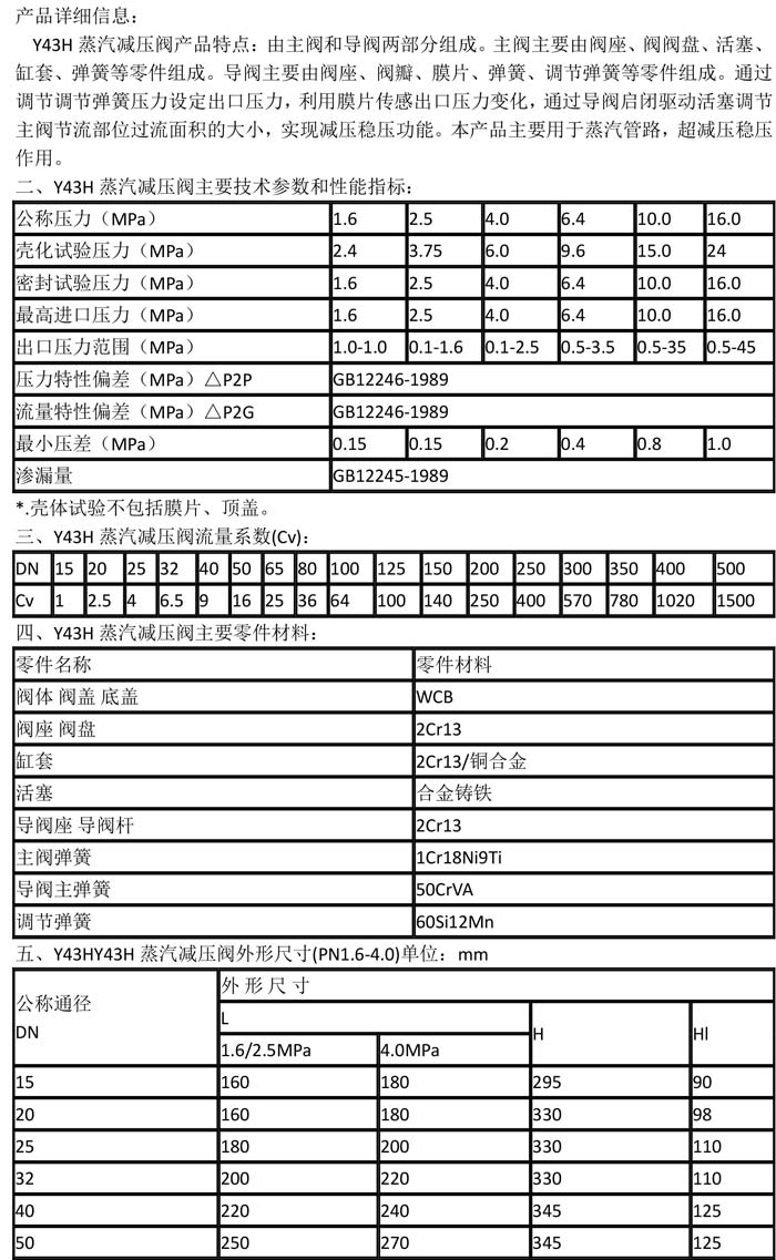 产品详情-1.jpg