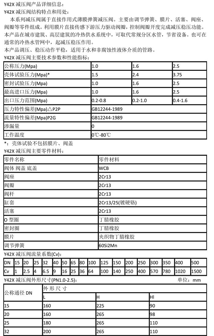 产品详情-1.jpg