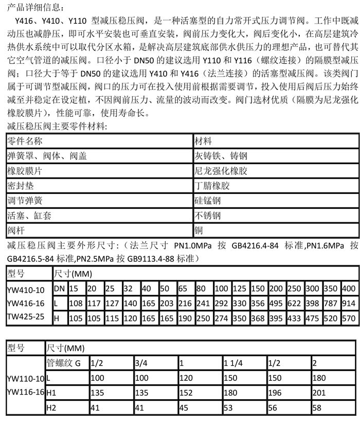 产品详情.jpg