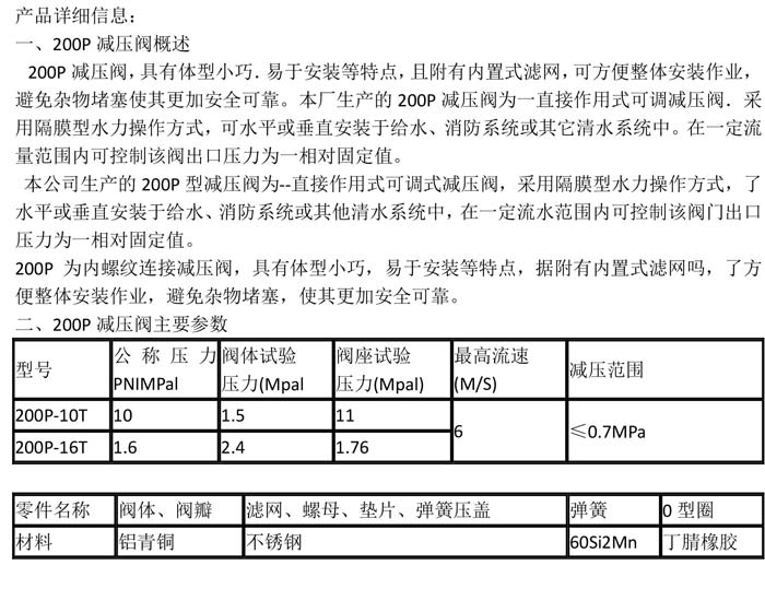 产品详情.jpg