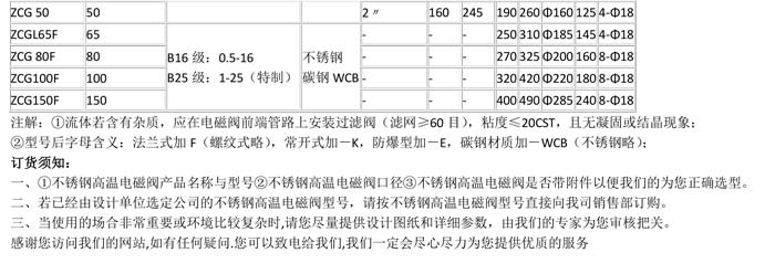 产品详情-2.jpg