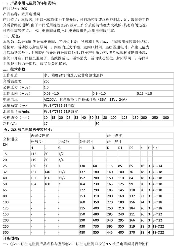 产品详情-1.jpg