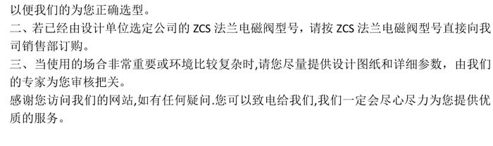 产品详情-2.jpg