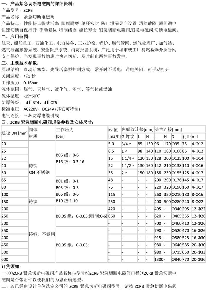 产品详情-1.jpg