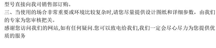 产品详情-2.jpg