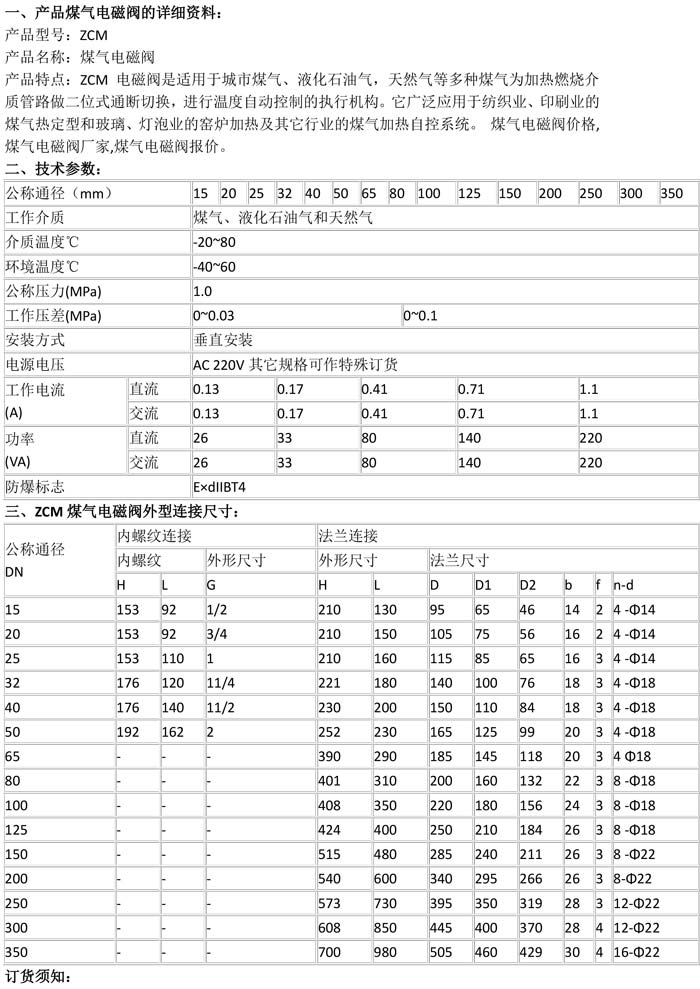 产品详情-1.jpg