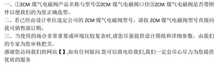 产品详情-2.jpg
