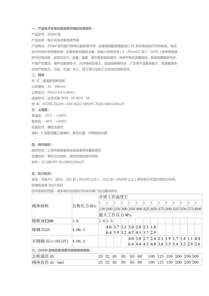 产品详情-1.jpg