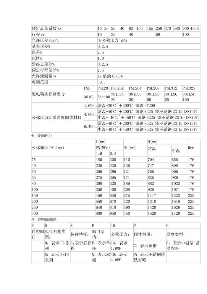 产品详情-2.jpg