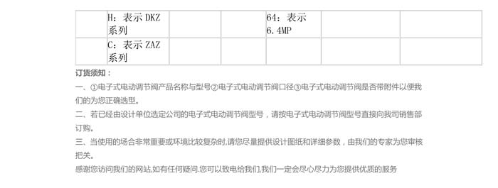 产品详情-3.jpg