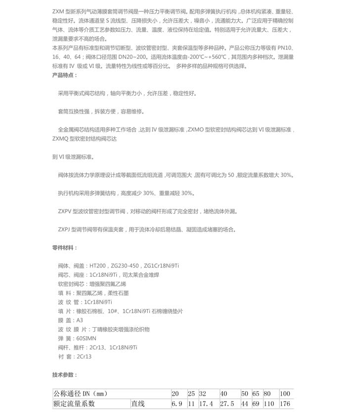 产品详情-1.jpg