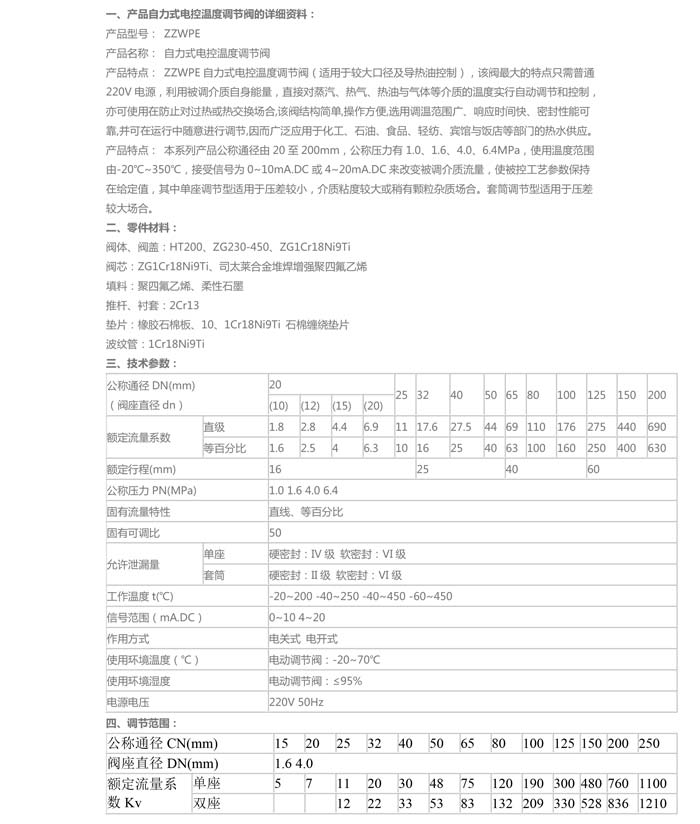 产品详情-1.jpg