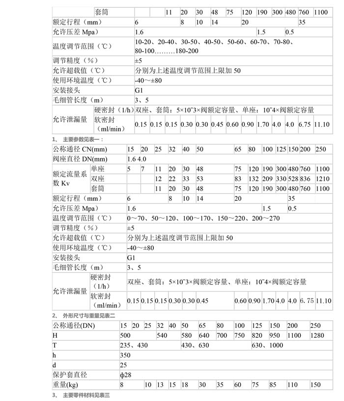 产品详情-2.jpg