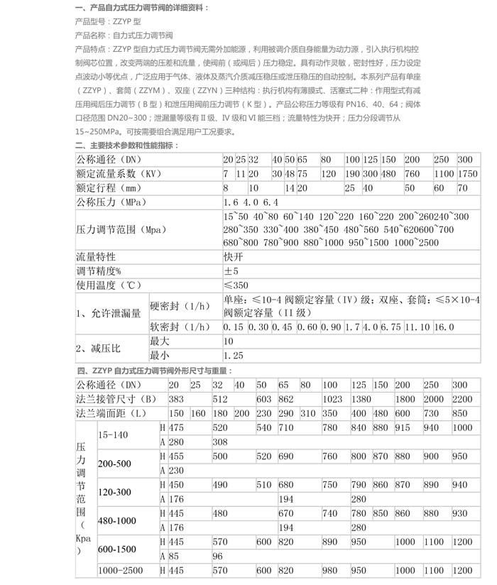 产品详情-1.jpg
