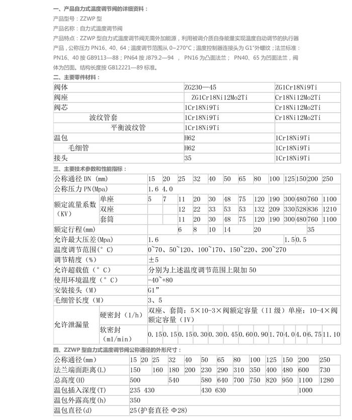 产品详情-1.jpg