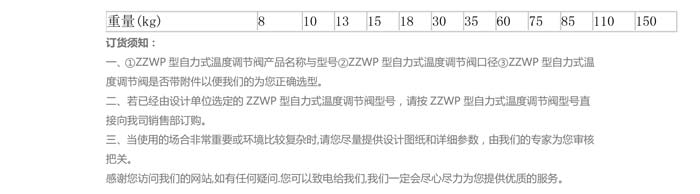 产品详情-2.jpg