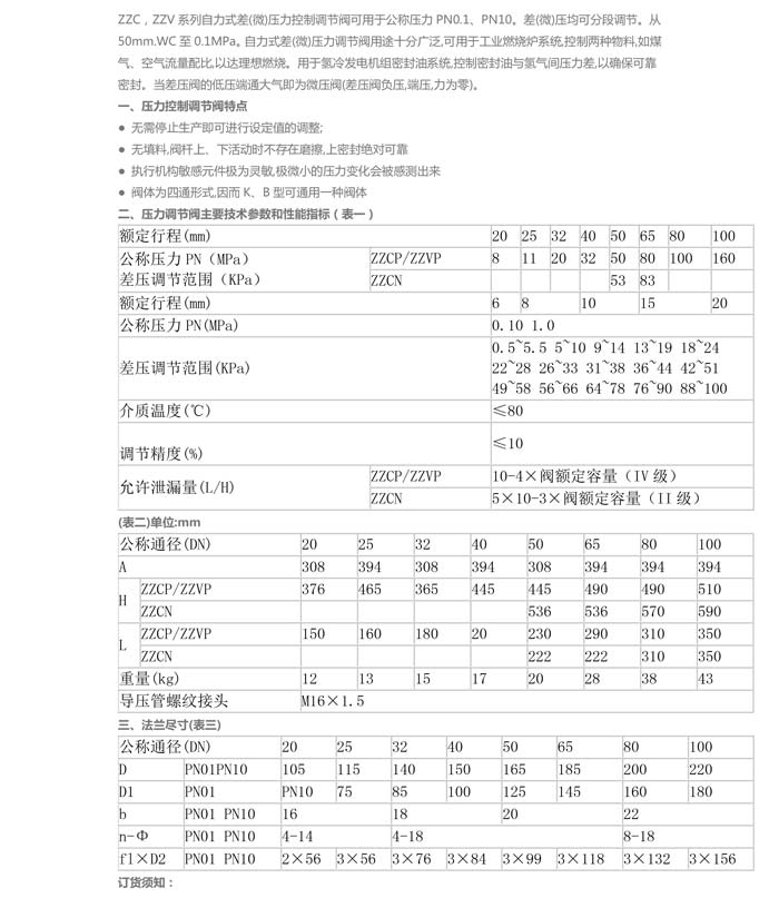 产品详情-1.jpg
