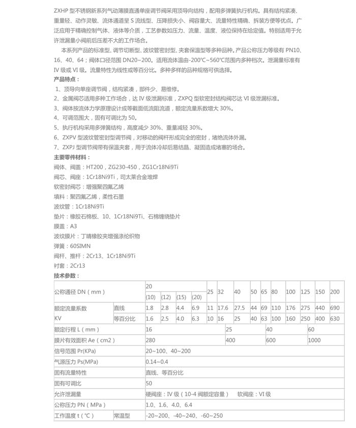 产品详情-1.jpg