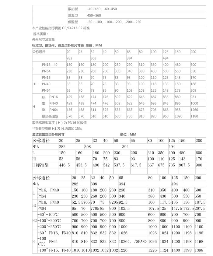 产品详情-2.jpg