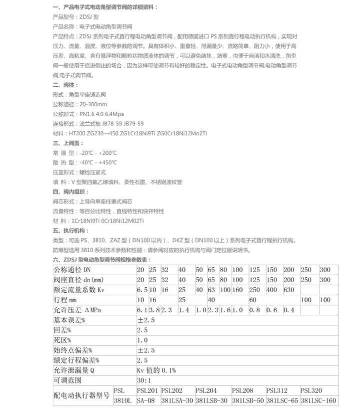 产品详情-1.jpg