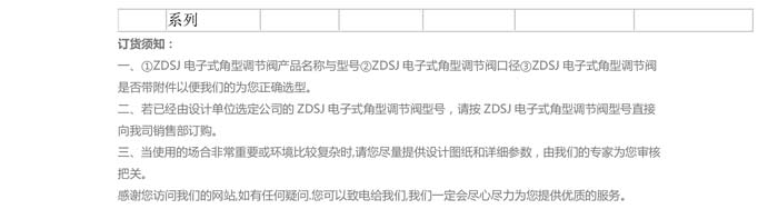 产品详情-3.jpg