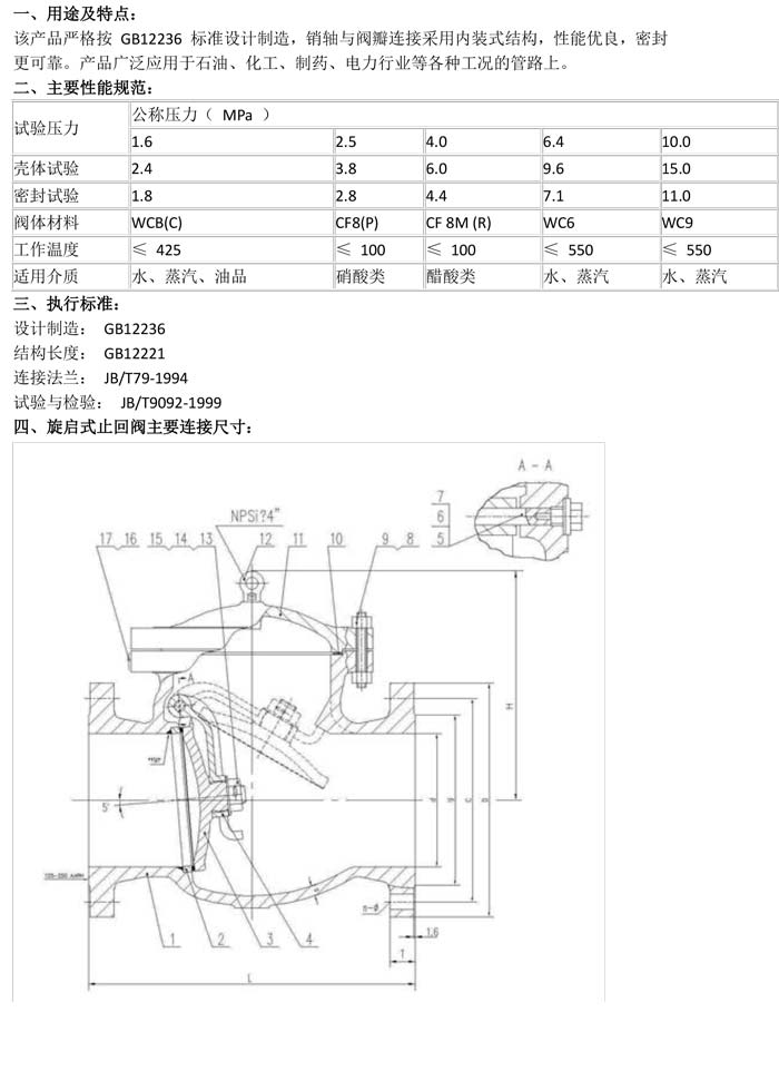 产品详情-1.jpg