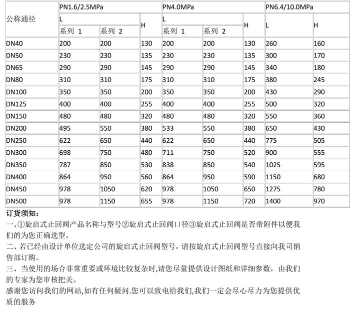产品详情-2.jpg