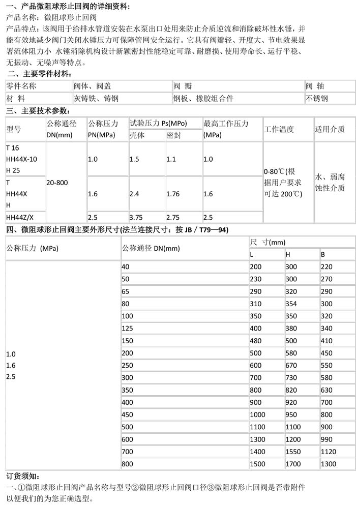 产品详情-1.jpg