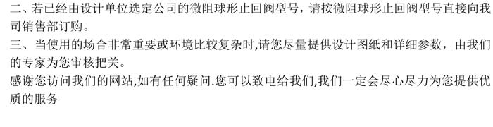 产品详情-2.jpg