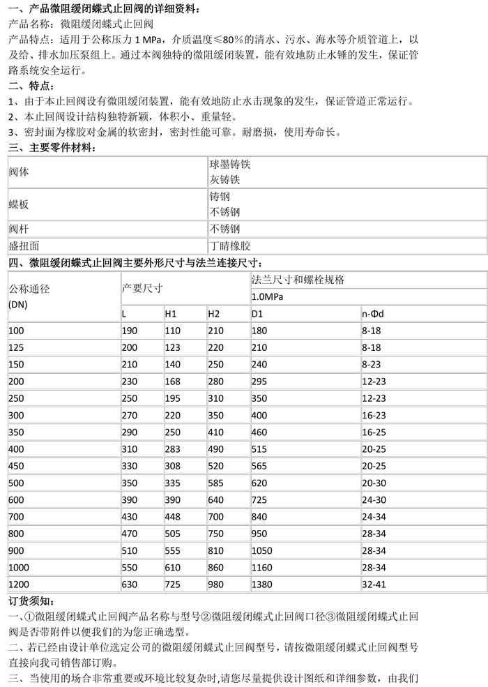产品详情-1.jpg