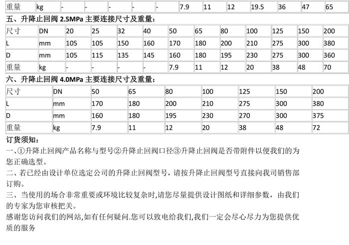 产品详情-2.jpg
