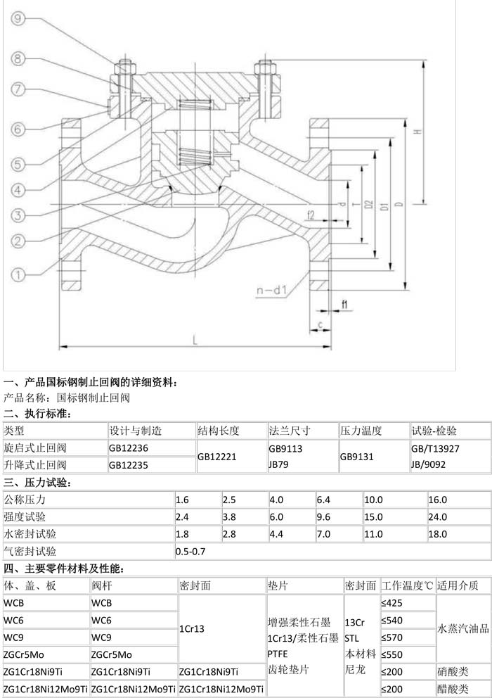 产品详情-1.jpg