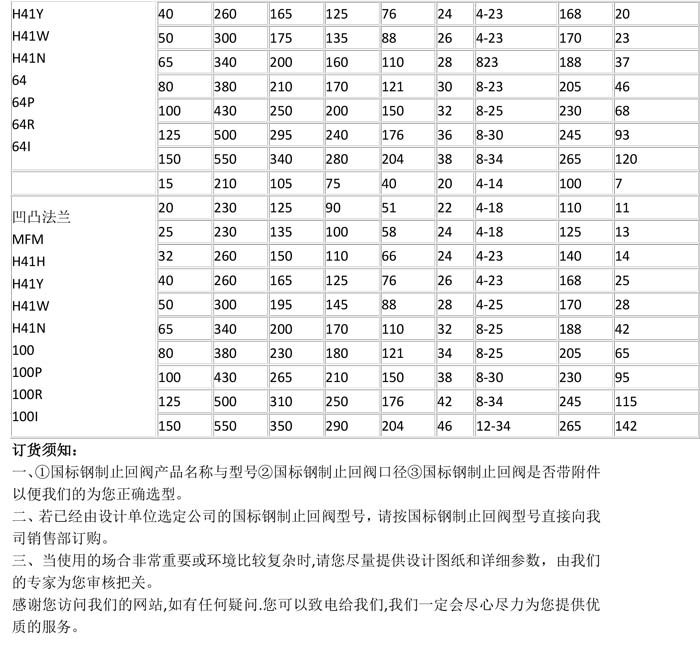 产品详情-3.jpg